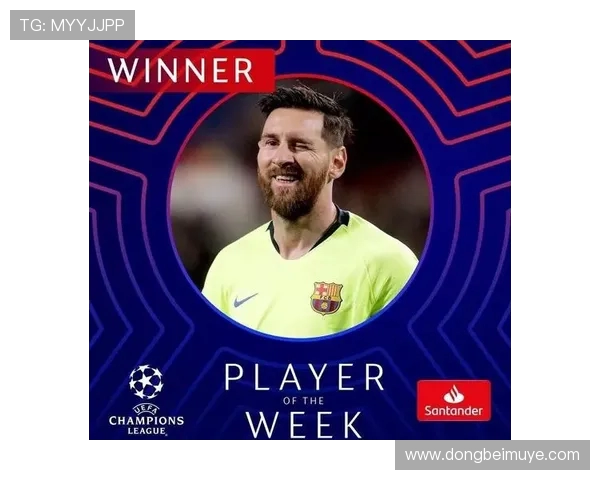 欧冠篮球MVP评选标准及历史获奖名单 欧冠篮球MVP评选标准及历史获奖名单