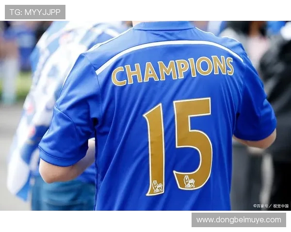 英超蓝色主场球衣背后的俱乐部故事