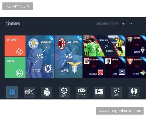 西甲赛程直播平台最新更新及赛事提醒服务介绍